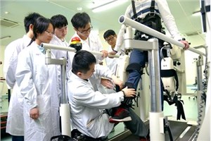 康复治疗技术