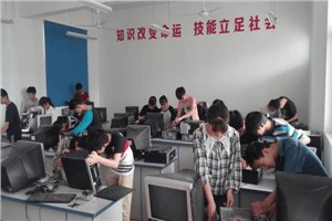 计算机应用与维修