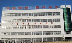 安徽省徽州学校国家助学金管理实施办法