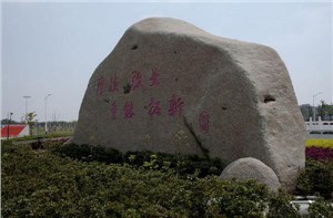 宿州航科中等专业学校承办萧县公安局辅警培训圆满结束