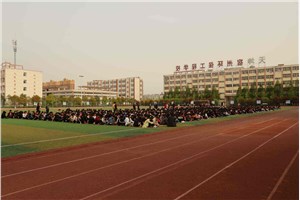 宿州环保工程学校电子信息系师生进企业参观体验活动方案