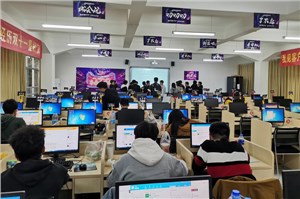 电子商务