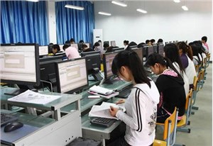计算机专业