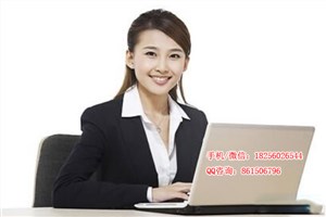 文秘专业