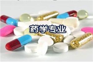 庐州卫生科技学校药学专业