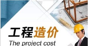 肥东师范学校工程造价专业