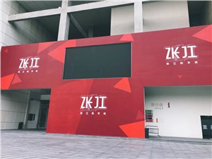 张江国创中心，城市更新典范，张江创意办公，办公室租赁