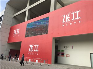张江国创中心 Zhangjiang Guochuang Center
