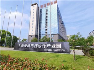 张江集电港12