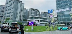 创建全球科创中心，张江与坚持梦想者同行