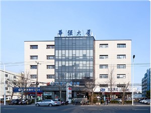 张江科创中心-张江华强大厦