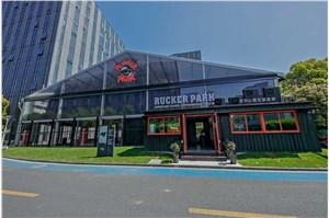 东方万国企业中心洛克公园