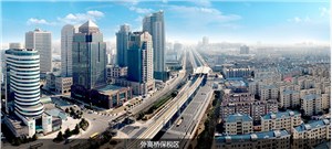 中国（上海）自由贸易试验区2