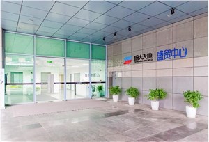 中国（上海）自由贸易试验区11