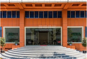 中国（上海）自由贸易试验区15