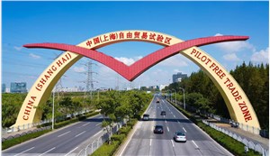 上海外高桥保税园区办公写字楼招租