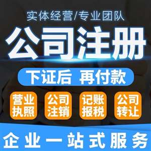 热烈祝贺武汉烯乐康智能科技有限公司与我司签约成功