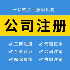 热烈祝贺湖北敏途科技有限公司与我司签约成功