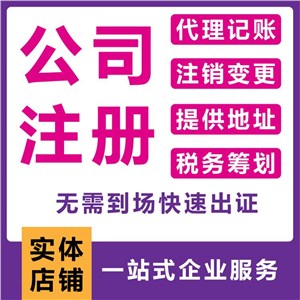 热烈祝贺武汉珞建科技有限公司与我司签约成功