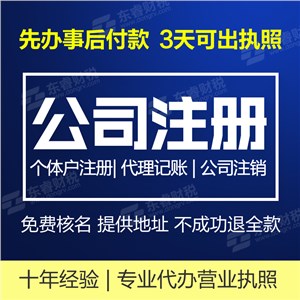 热烈祝贺武汉四宝堂文化有限公司与我司签约成功