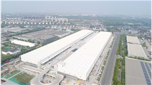 外高桥自贸保税区捷豹路虎亚太分拨中心