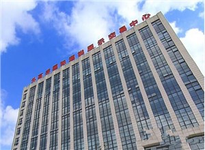 外高桥国际酒类交易中心2