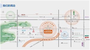 上海·金地威新虹桥科创园