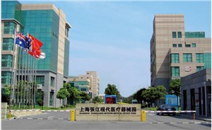 上海张江现代医疗器械园