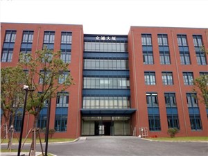 张江众通大厦