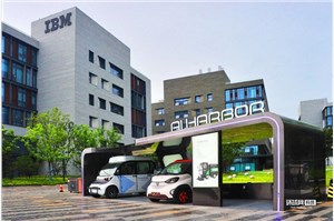 张江人工智能岛——Alsland