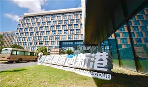 张江国际创新港