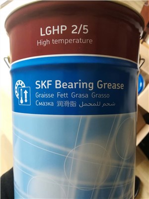 SKF高性能高温润滑脂 LGHP2/5