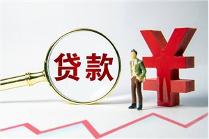 南寧汽車(chē)抵押貸款利息多少