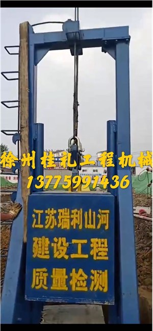 高應(yīng)變檢測(cè)錘導(dǎo)向架