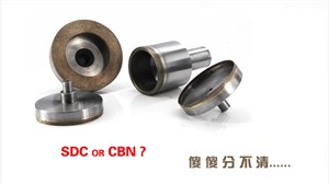 金刚石/CBN磨料研磨方案