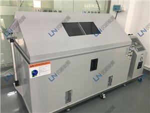 盐雾试验方法