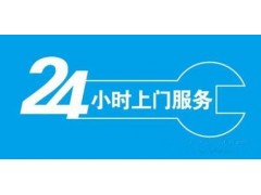 向大家分享一下热水器维修代码e9解读。