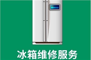冰箱噪音大的故障检测流程