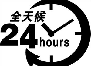 家居保养知识之洗衣机篇