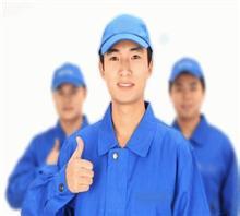 马鞍山洗衣机联保维修服务