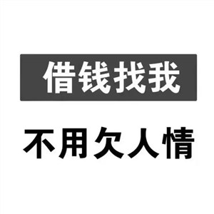 郑州自建房可以借款吗