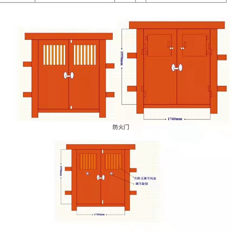 矿用防火栅栏门 矿用防火栅栏门