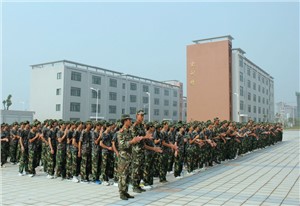 军训