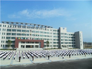 课间操