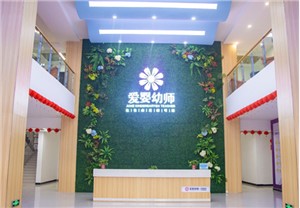 郑州爱婴幼师学校2023年招生简章