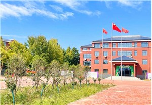 学校环境
