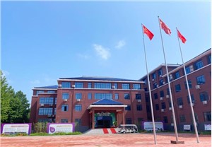学校环境