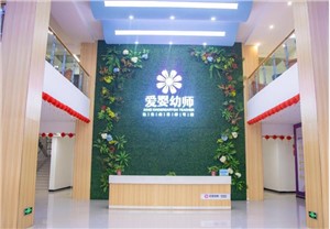 学校环境