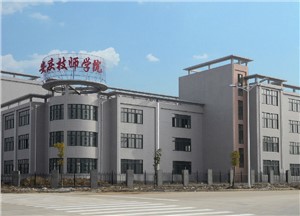 体育休闲服务