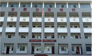 汽车（公交车）驾驶
